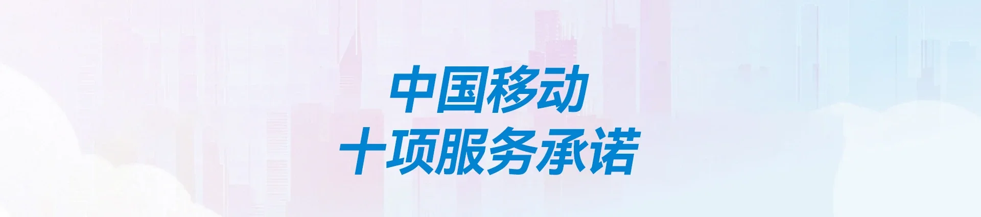 沈丘县移动宽带