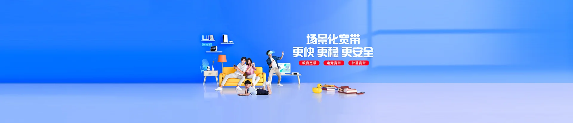 沈丘县移动宽带
