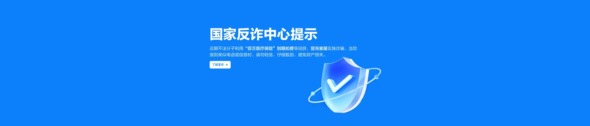 沈丘县移动宽带