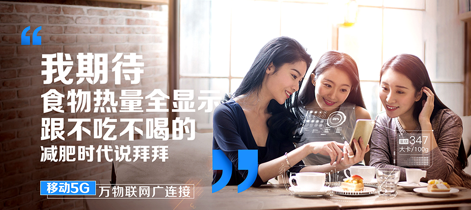 中国移动沈丘县移动宽带