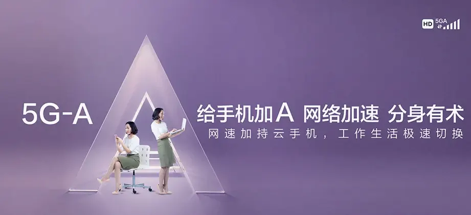 沈丘县沈丘县老城镇 移动宽带