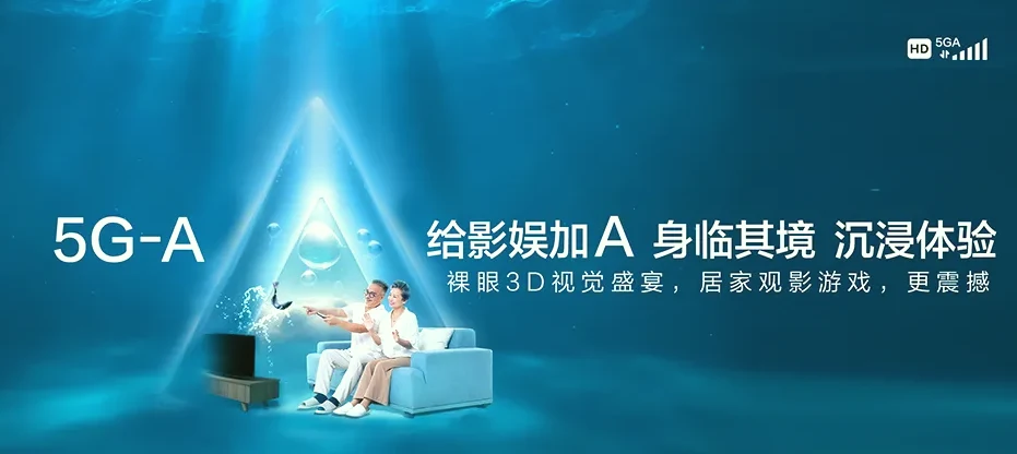 沈丘县沈丘县纸店镇 移动宽带