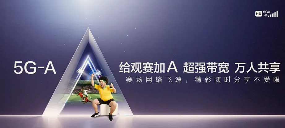沈丘县沈丘县槐店回族镇 移动宽带移动宽带办理资费表