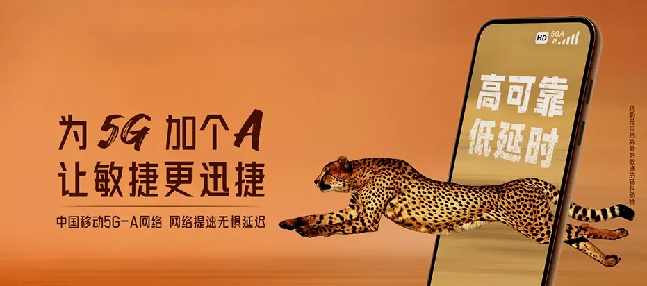 沈丘县沈丘县新安集镇 移动宽带