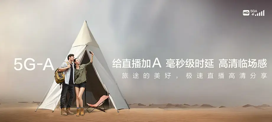 沈丘县沈丘县洪山镇 移动宽带